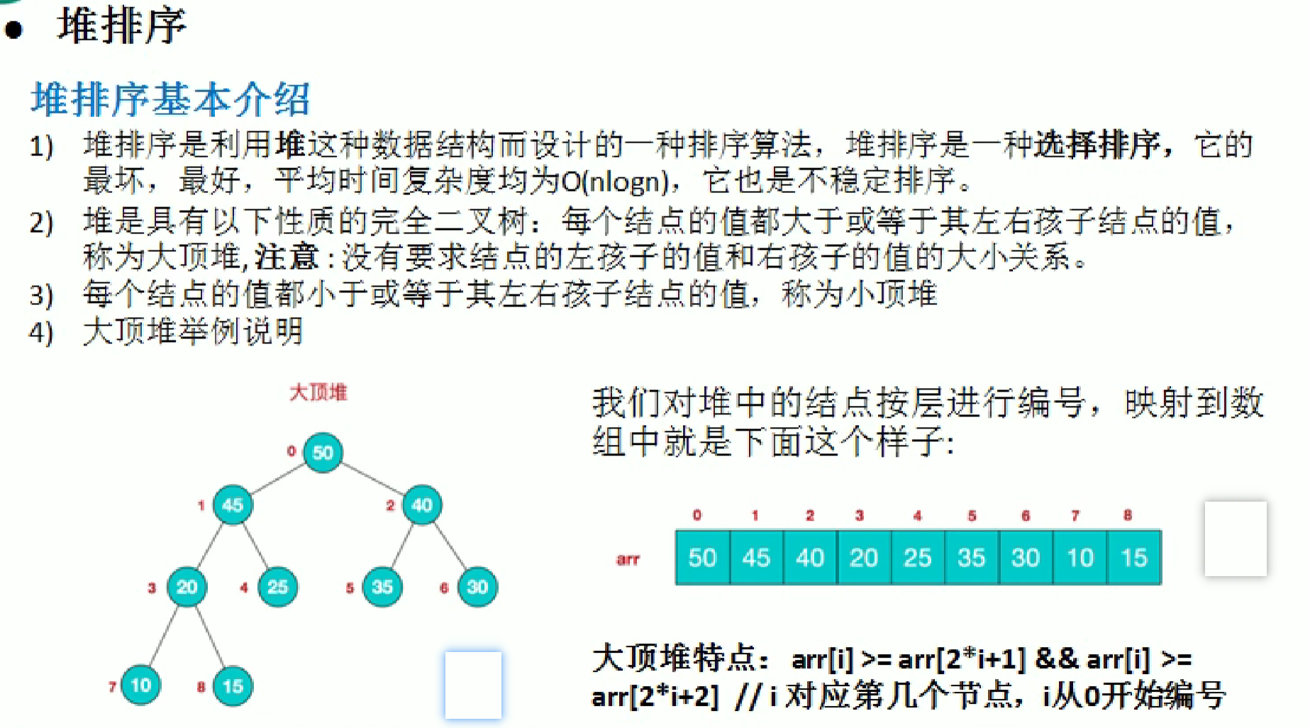 image-20240717000130151